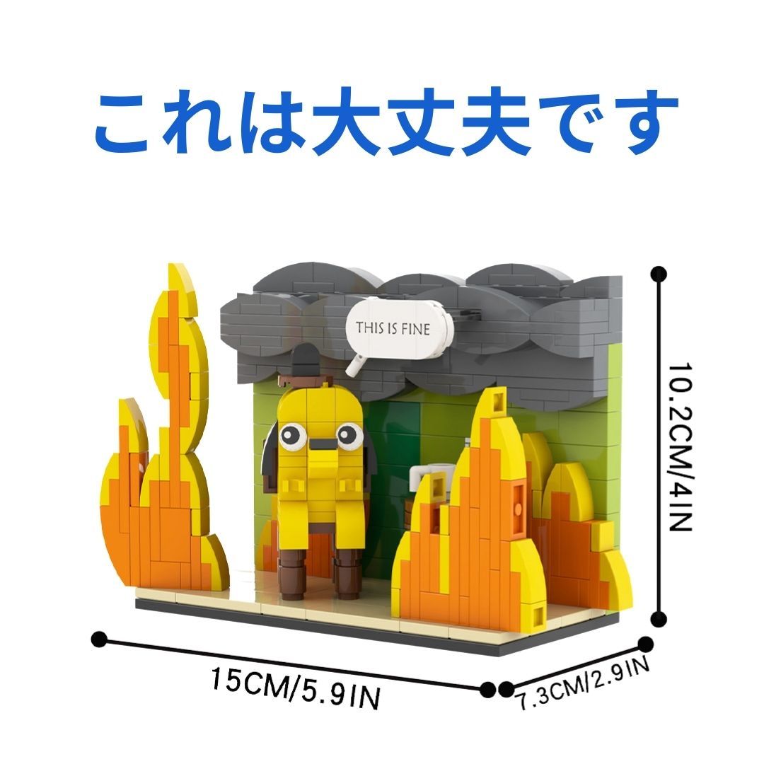 新着商品 これは大丈夫です 1体 レゴ互換 ミニフィグ