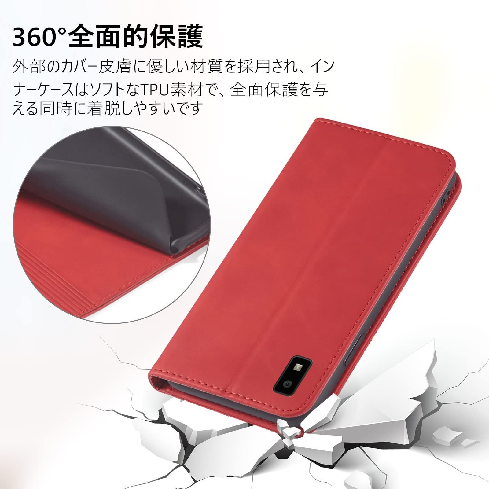 在庫処分】aquos aquos aquos スマホケース スマホケース 全面