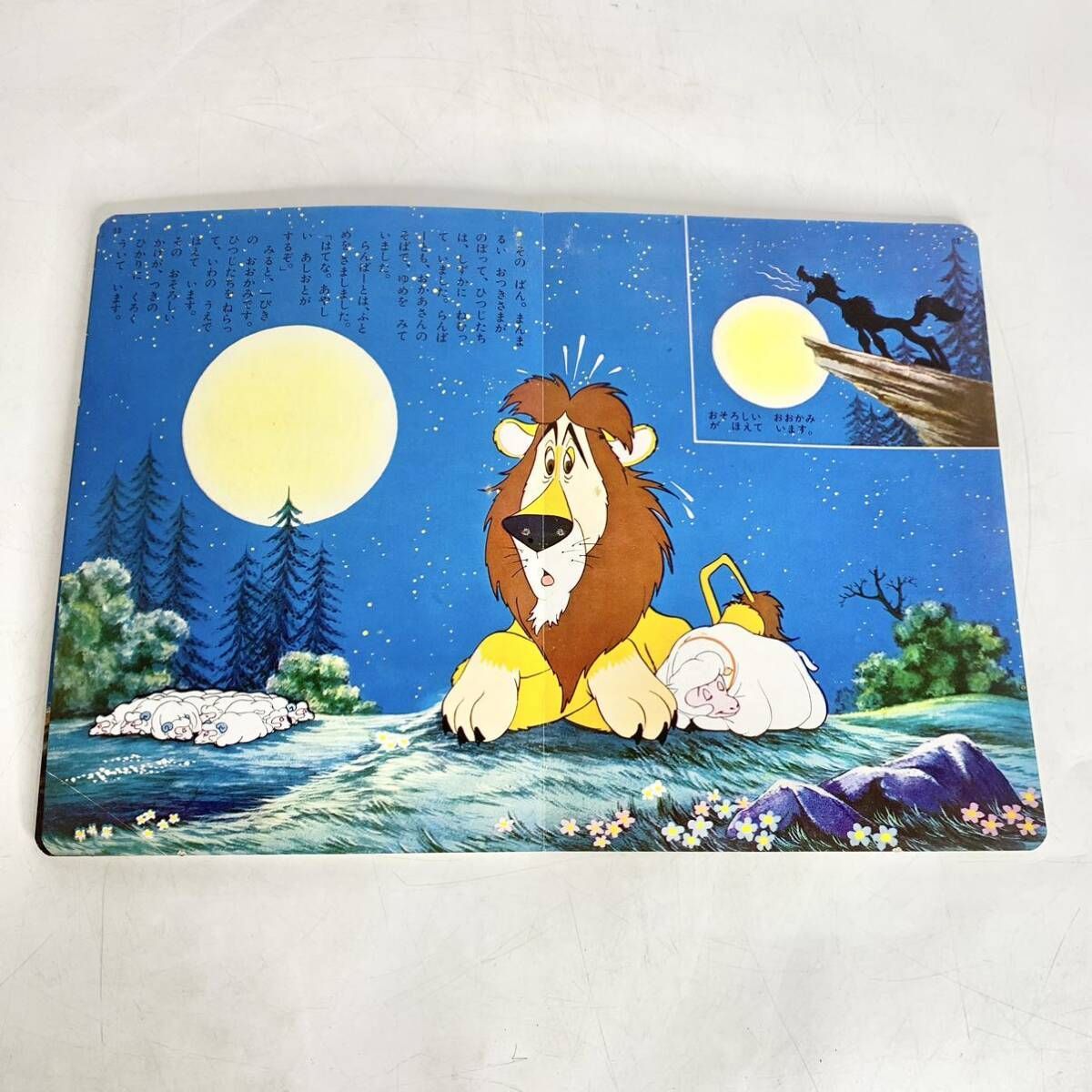 昭和レトロ 講談社のディズニー絵本 5冊 セット まとめ 60年代 Disney