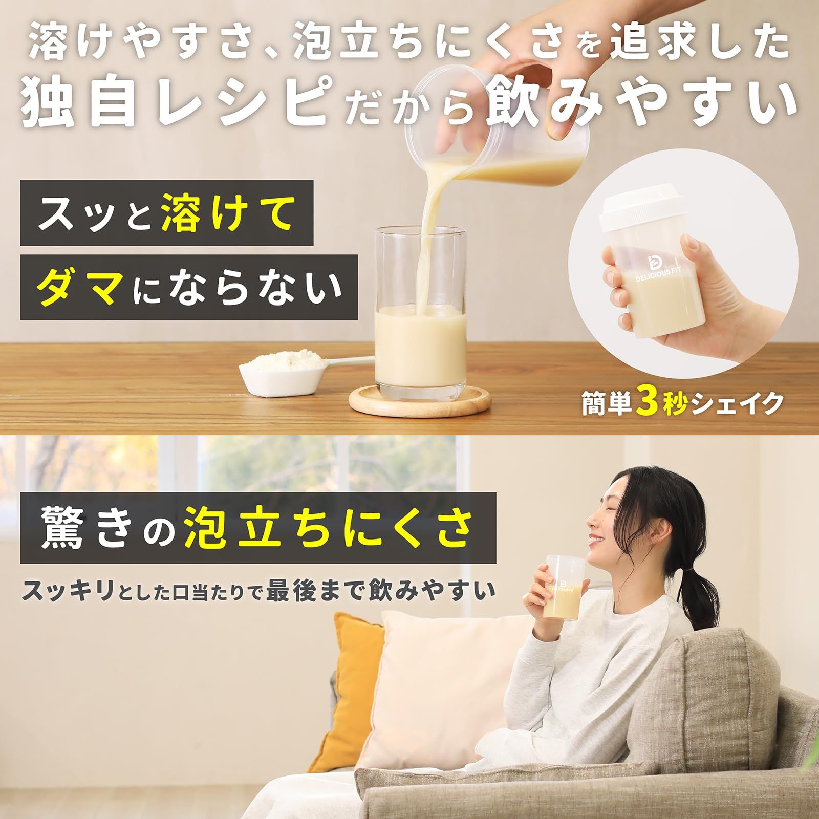 ビタミン11種