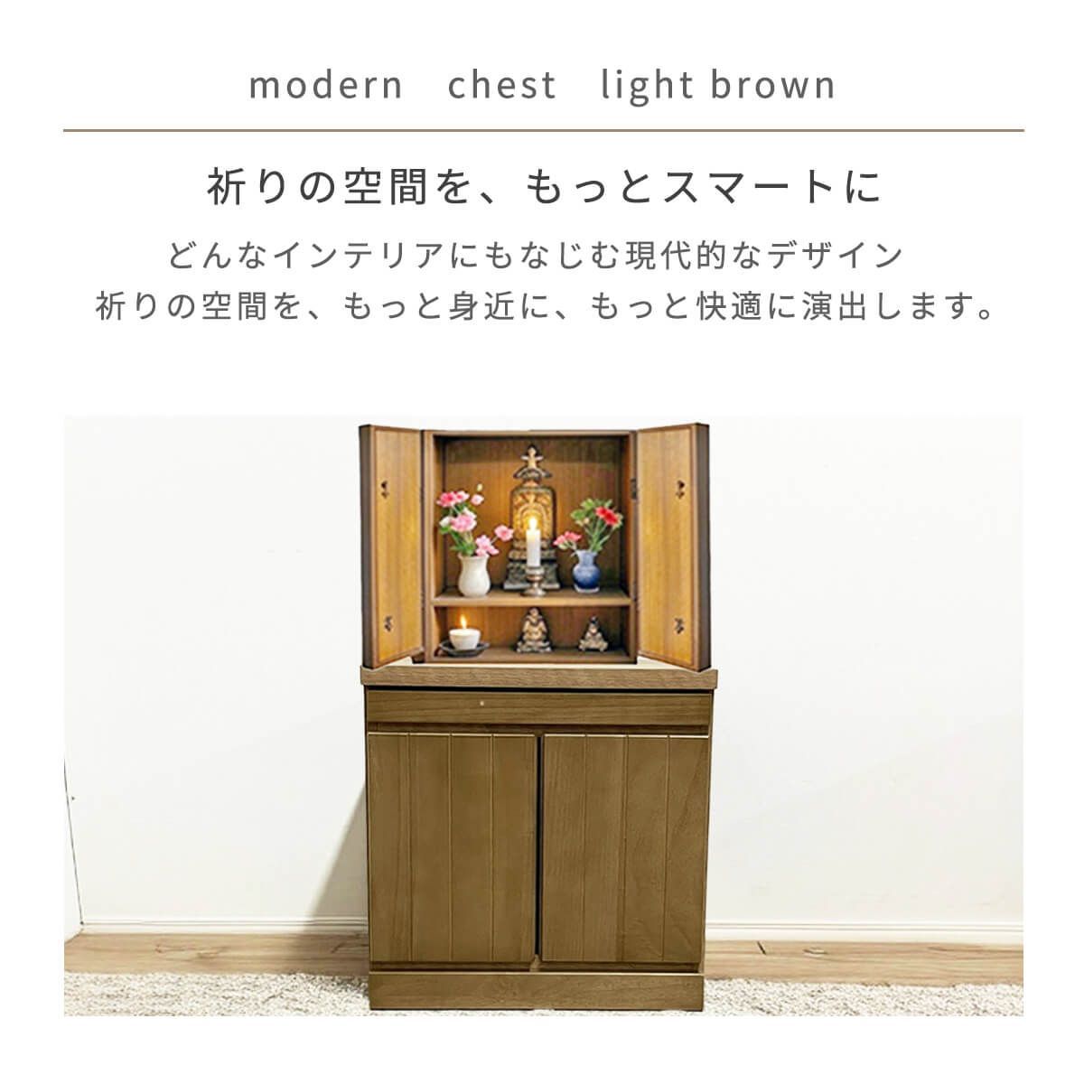 スライドテーブル付き 開き戸