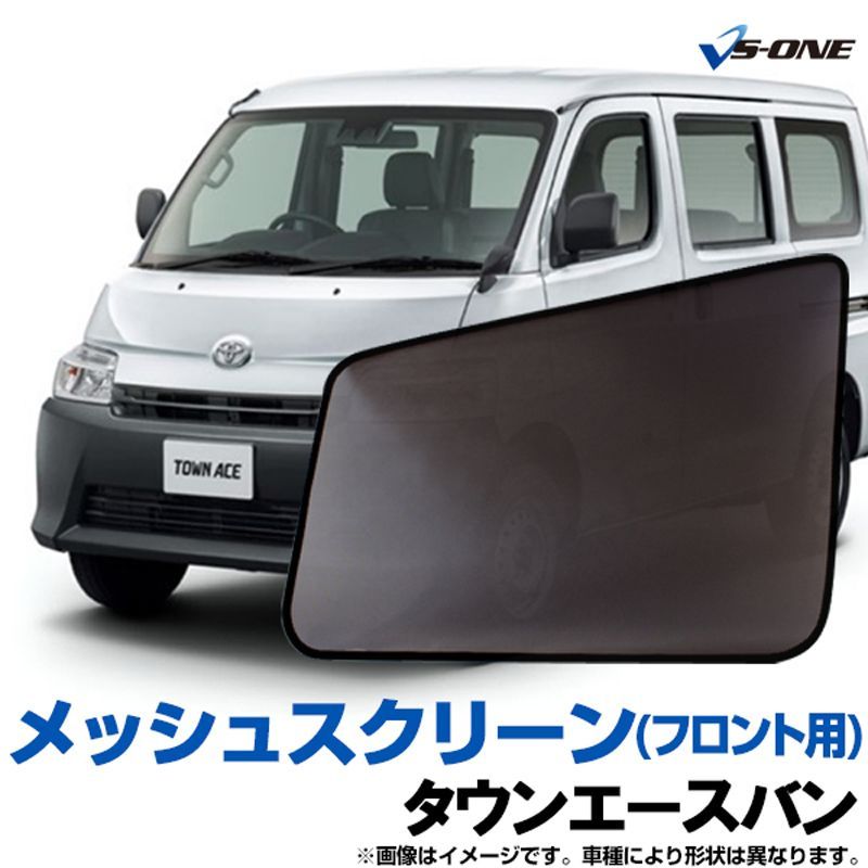 新品 タウンエース ライトエース　 DX GL S402M S412M フロントバンパー [52119-BZ480] 管:304