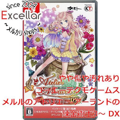 bn:7] メルルのアトリエ ～アーランドの錬金術士3～ DX Nintendo