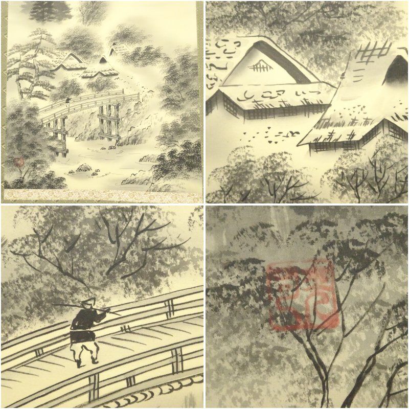 坪井光司筆 富士山水図 肉筆絹本掛軸（共箱） 掛け軸 床の間 書