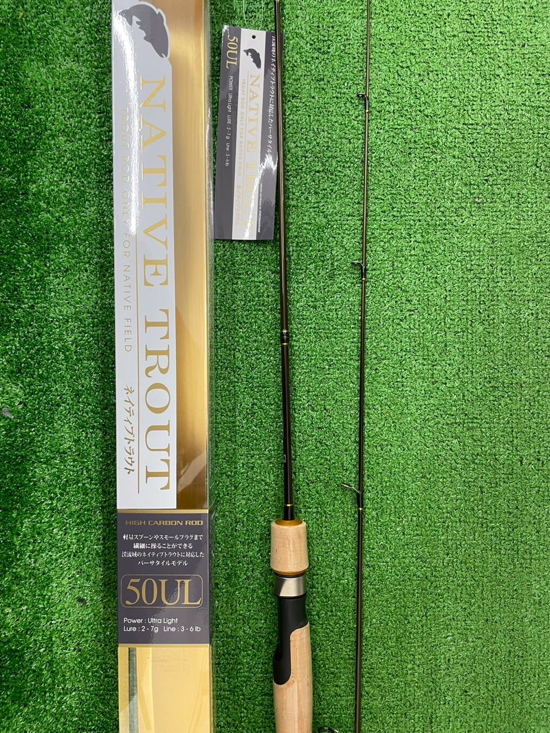 ネイティブトラウト50UL