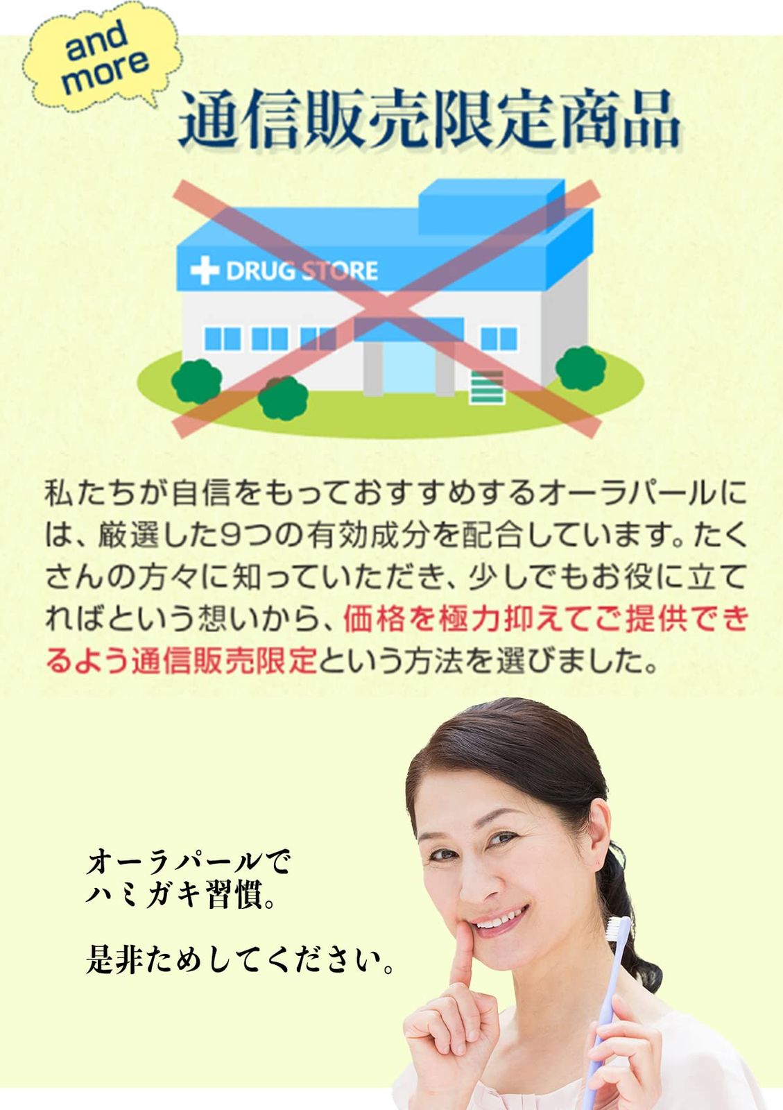 5本セット 医薬部外品