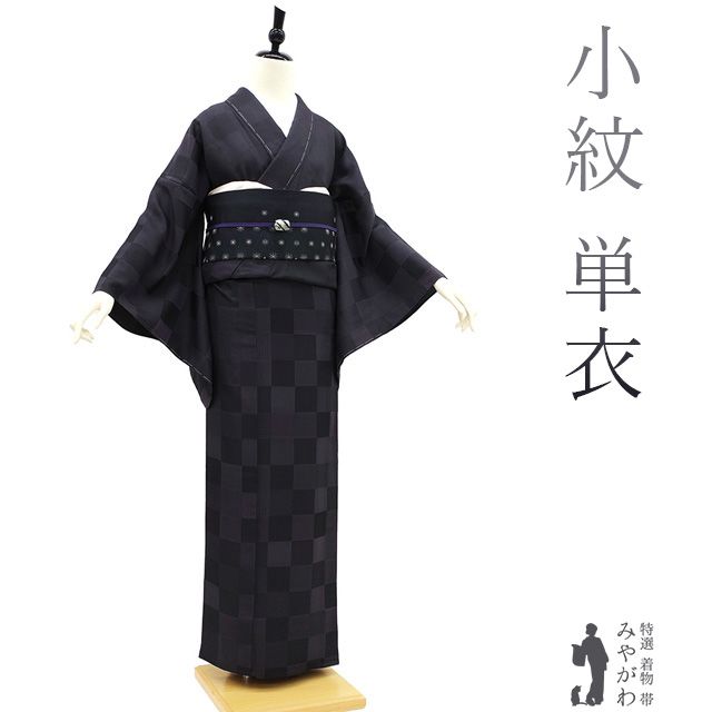 新古品】 小紋 単衣 着物 春 秋 正絹 黒 黒紫 市松 上質 居敷当仕立て カジュアル 普段着 お出かけ 観劇 コンサート 販売 購入 美品  リサイクル 綺麗 未使用 新古品 仕立て上がり 身丈162 裄68.5 Ｌサイズ みやがわ sb14649 - メルカリ