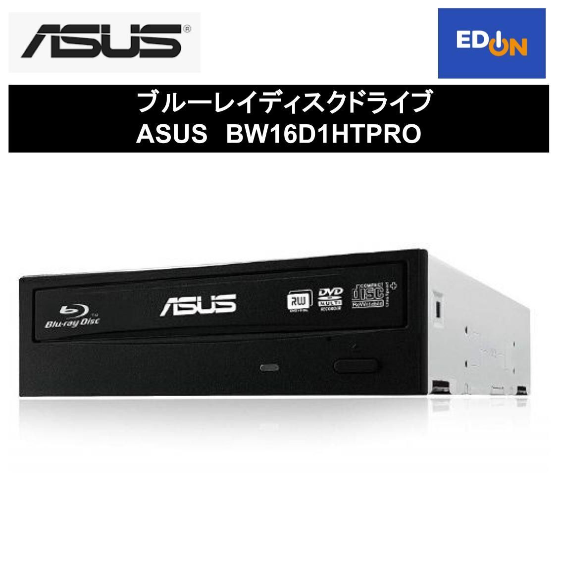 【11917】ブルーレイディスクドライブ ASUSBW16D1HTPRO（パッケージ色あせあり)