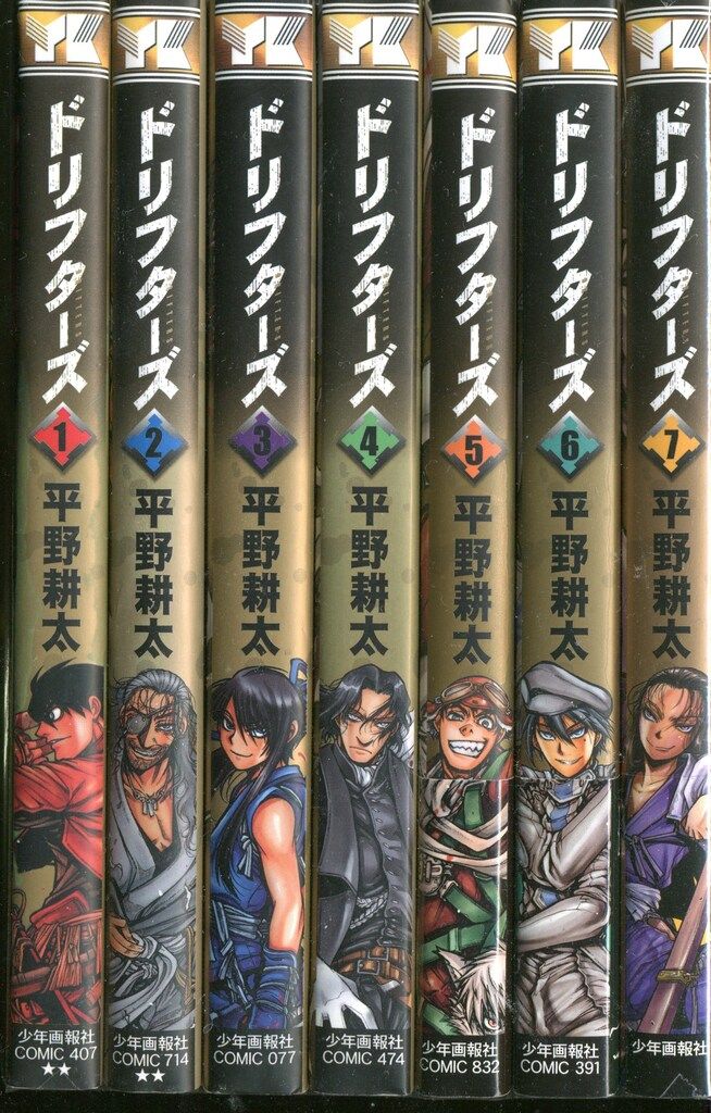本気! シリーズ 全65巻 夢幻の如く 全12巻 ドリフターズ 全7巻