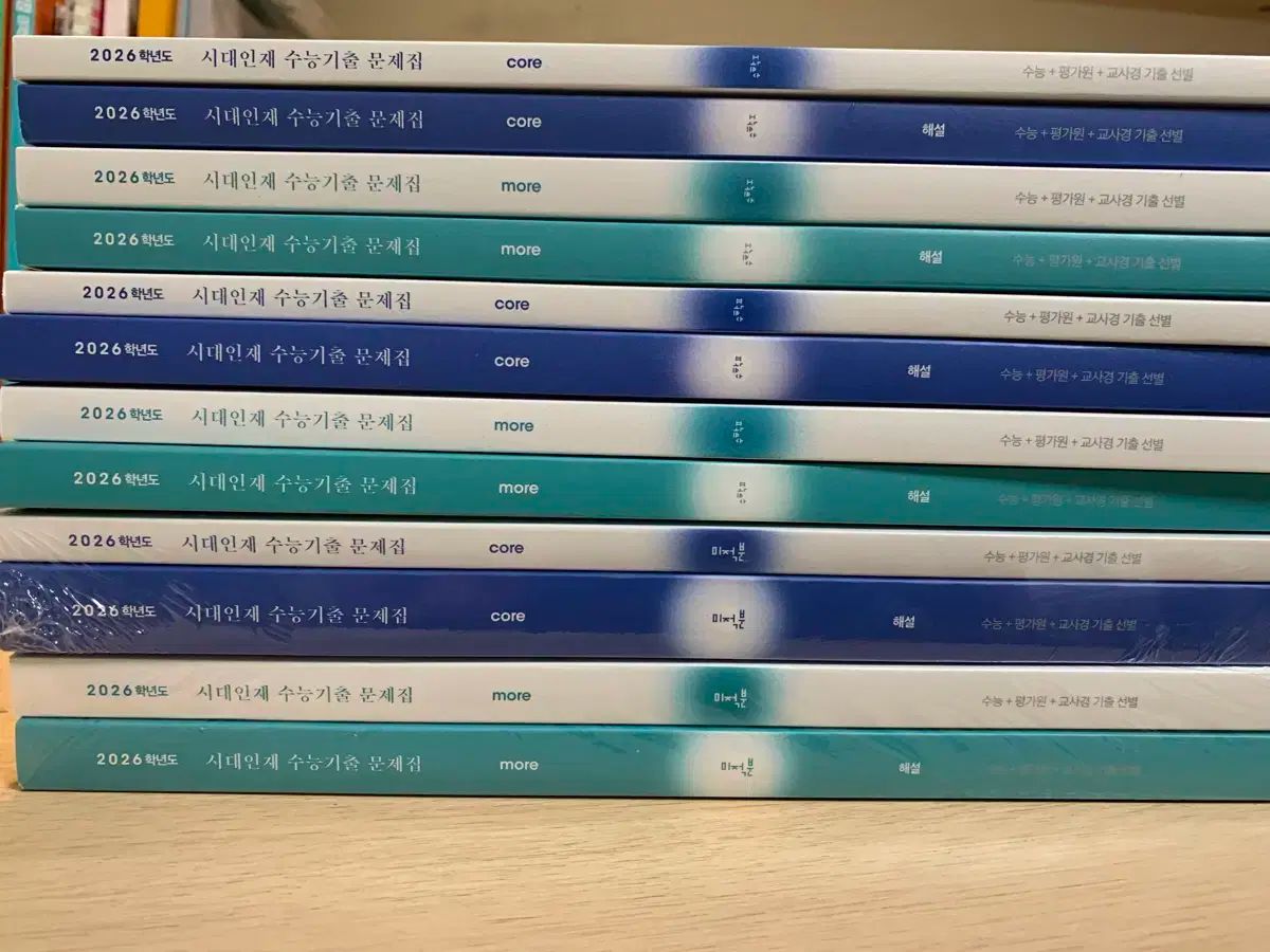 過去問集