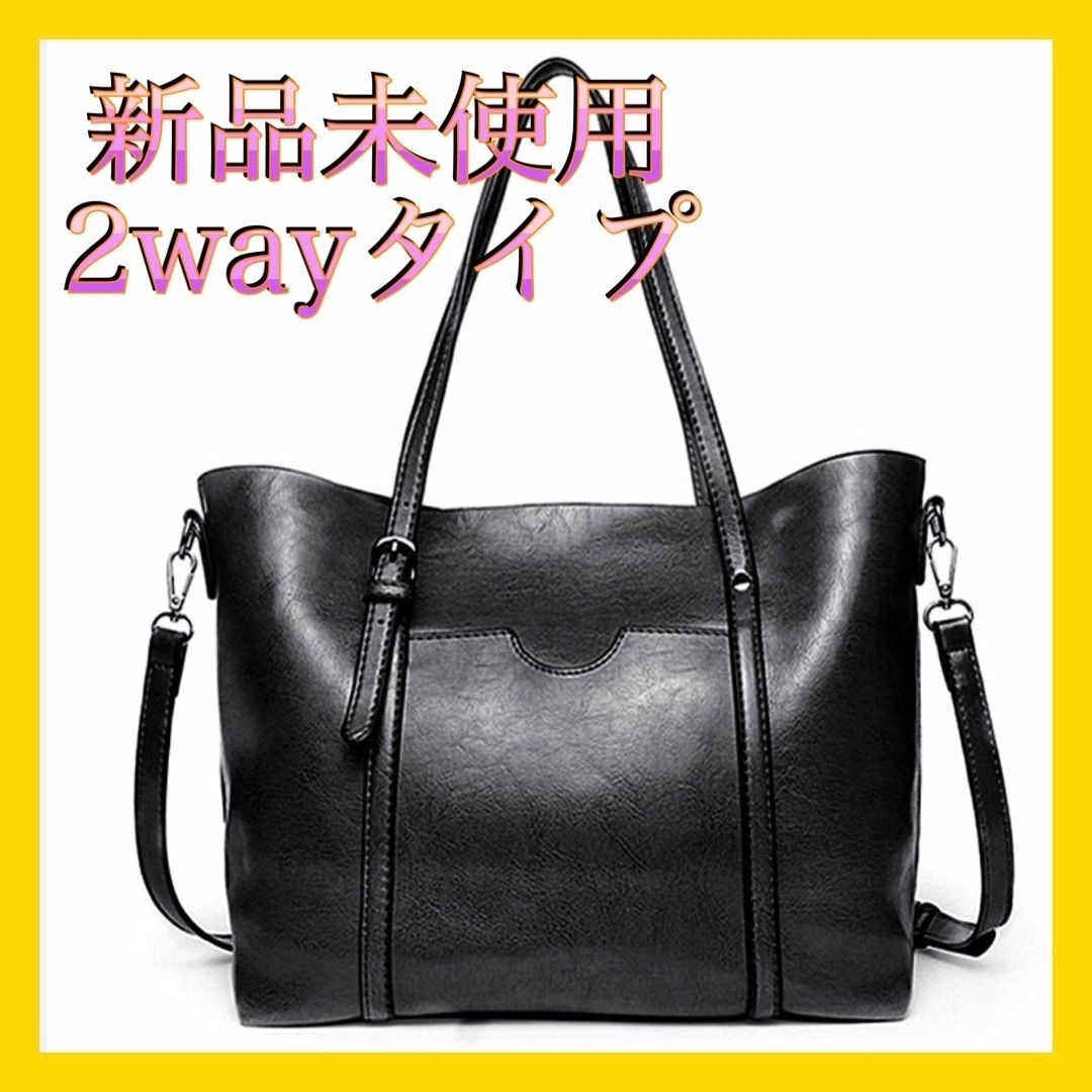 新品未使用】【匿名配送】【送料無料】【最安値】2way仕様 ビジネス 