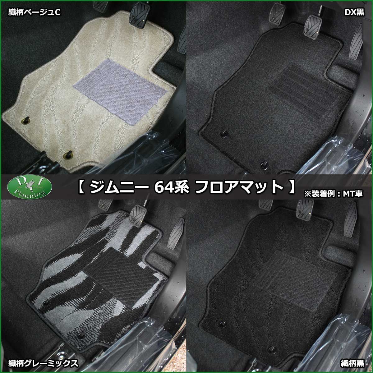 ブラックタイプ 社外