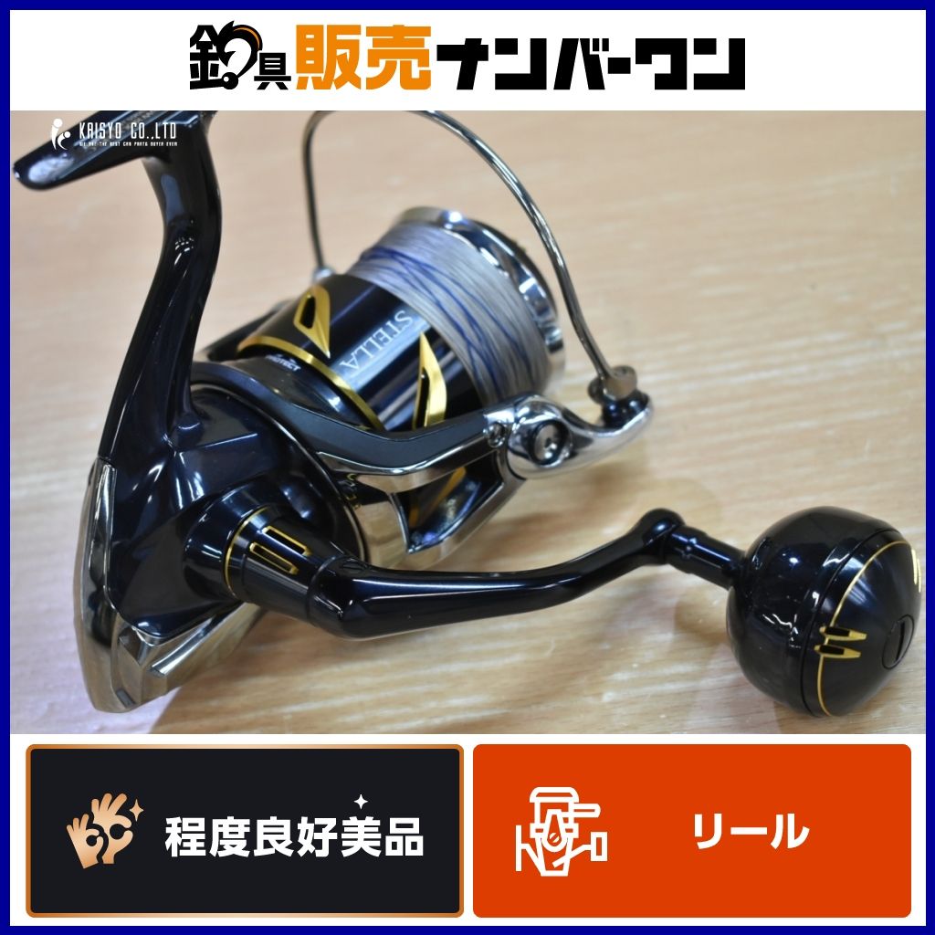 SHIMANO STELLA SW 8000HGスピニングリール ステラSW8000HG SHIMANO