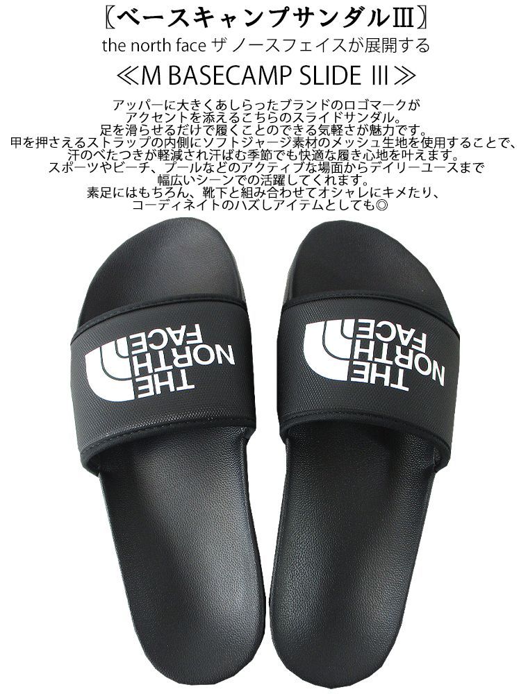 FACE ノースフェイス