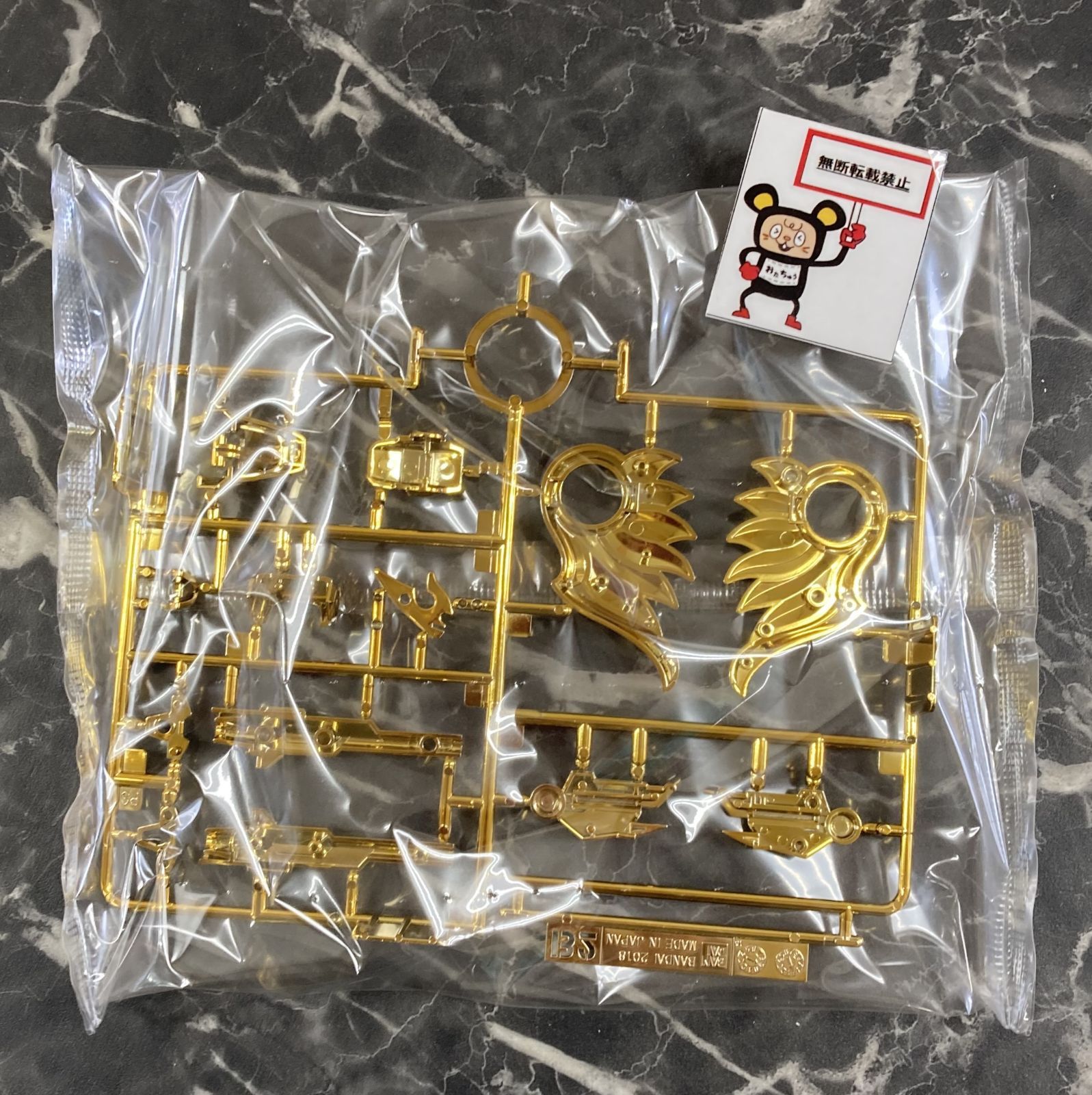 飛駆鳥大将軍