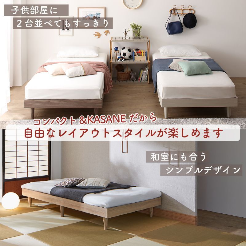 ベッドフレーム単品 ヘッドレス
