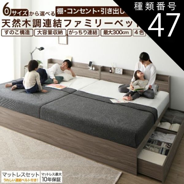 ベッド ベット クイーン 収納付きベッド マットレス付き 収納 収納付 跳ね上げベッド 深型 薄型プレミアムボンネルコイルマットレス付 縦開 クイーン(SS×2) ベッド ベット クイーン 収納付きベッド マットレス付き 収納 収納付