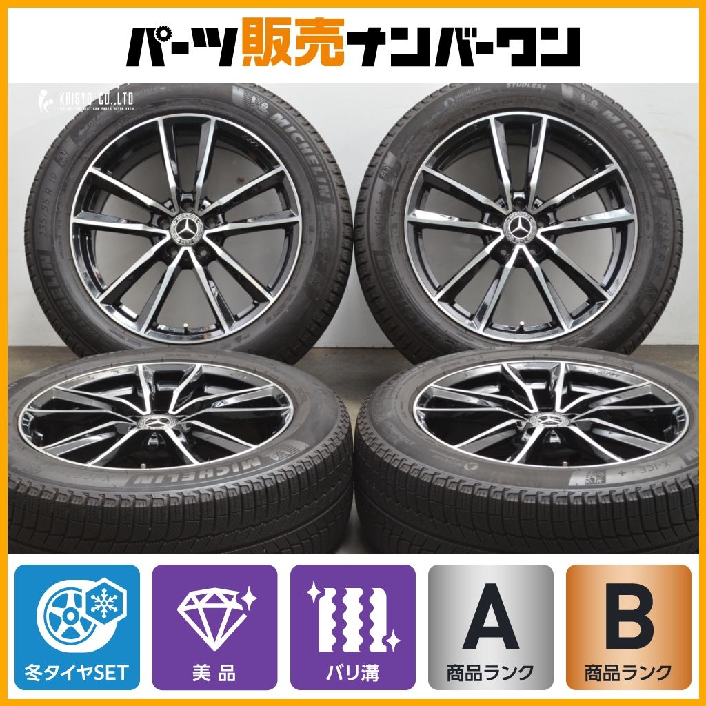 バリ溝 MAK BREMEN FF 19in 8J 30 PCD112 ミシュラン X-ICE3＋ 235|55R19 ベンツ GLCクラス X254 X253 純正サイズ スタッドレス