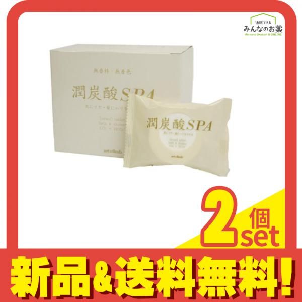 潤炭酸SPA BS 10錠 2個セット まとめ売り