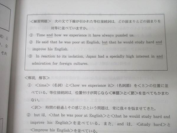 代々木ゼミナール 代ゼミ 国公立大医系英語 テキスト通年セット 状態良 2023 計2冊 佐々木和彦 023S0D 代々木ゼミナール 代ゼミ 国公立大医系英語 テキスト通年セット