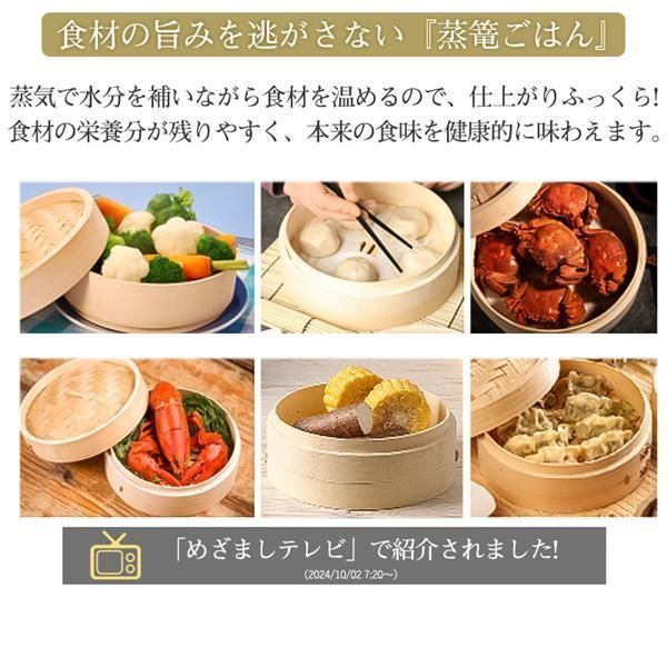 せいろフタ×1