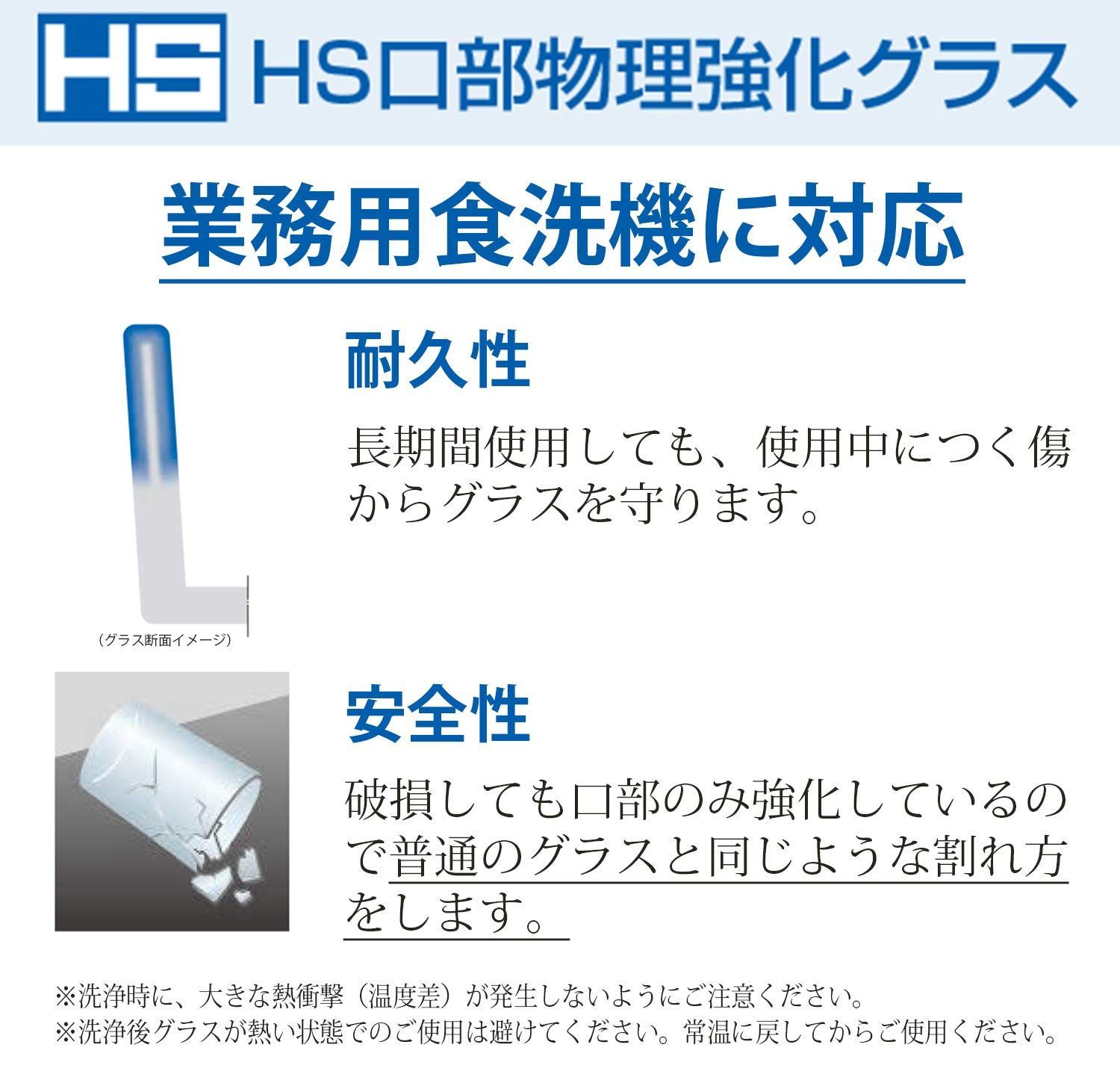 【フォロー割】ワイングラス 325ml 2個入 グラスセット 東洋佐々木ガラス 赤・白対応 日本製 食洗機対応 おしゃれ G101-T270