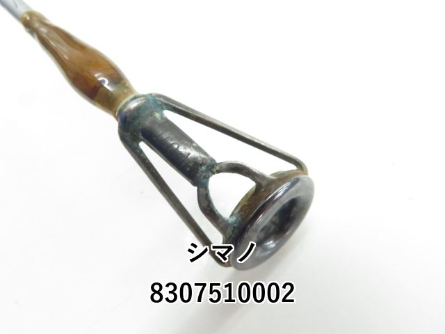 がま投　スーパーキャスティング　SUPER CASTING　33-405 投げ竿 がま投 スーパーキャスティング SUPER CASTING 33-405 投げ竿