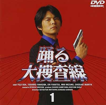 踊る大捜査線(1) [DVD] - メルカリ