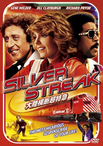 大陸横断超特急 [DVD]／アーサー・ヒラー - メルカリ
