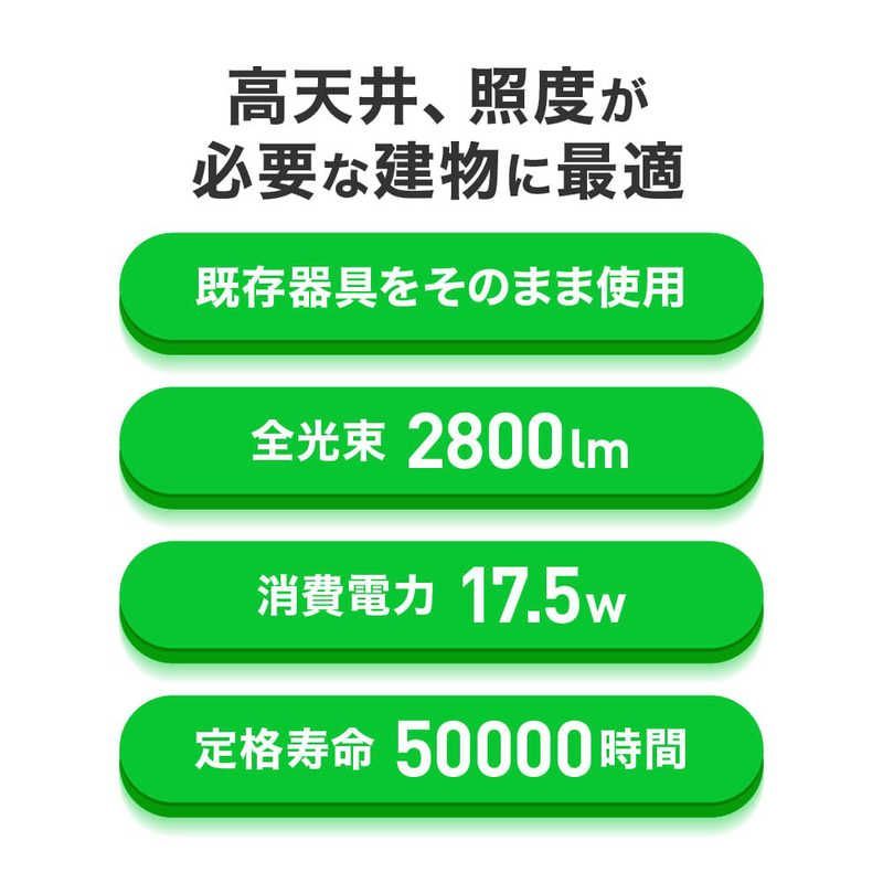 昼白色 ECLLD40FAN
