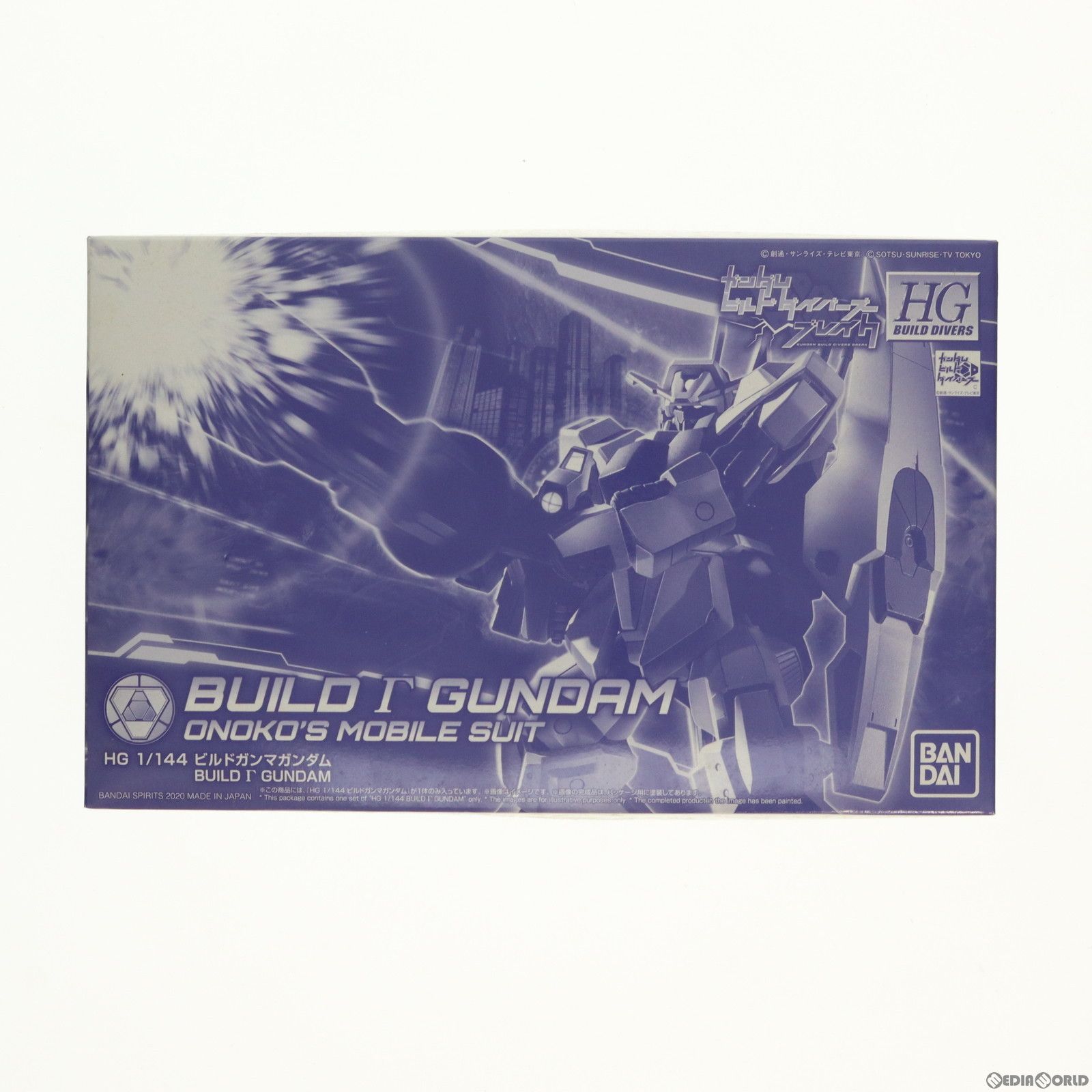 プレミアムバンダイ限定 HGBD 1/144 ビルドガンマガンダム