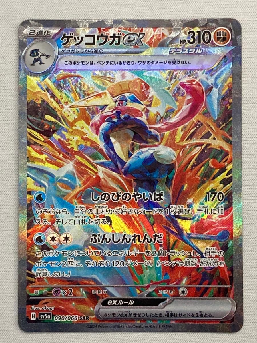 ポケモンカード 現行ex 609枚 まとめ ポケカ 0602 クレセリアEX(SR)(BW06-F-060-059)｜ポケカ通販サイト【Cardshop