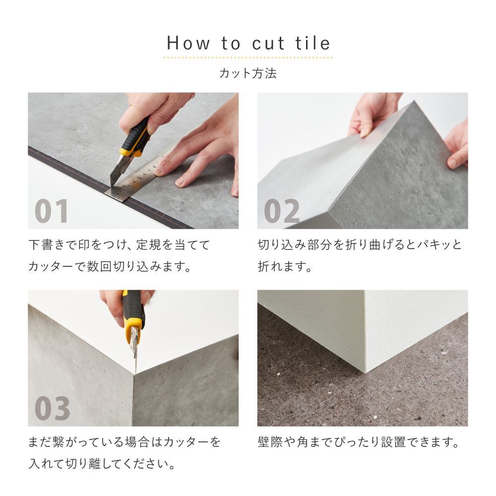 超薄型吸着フロアタイル ストーン調