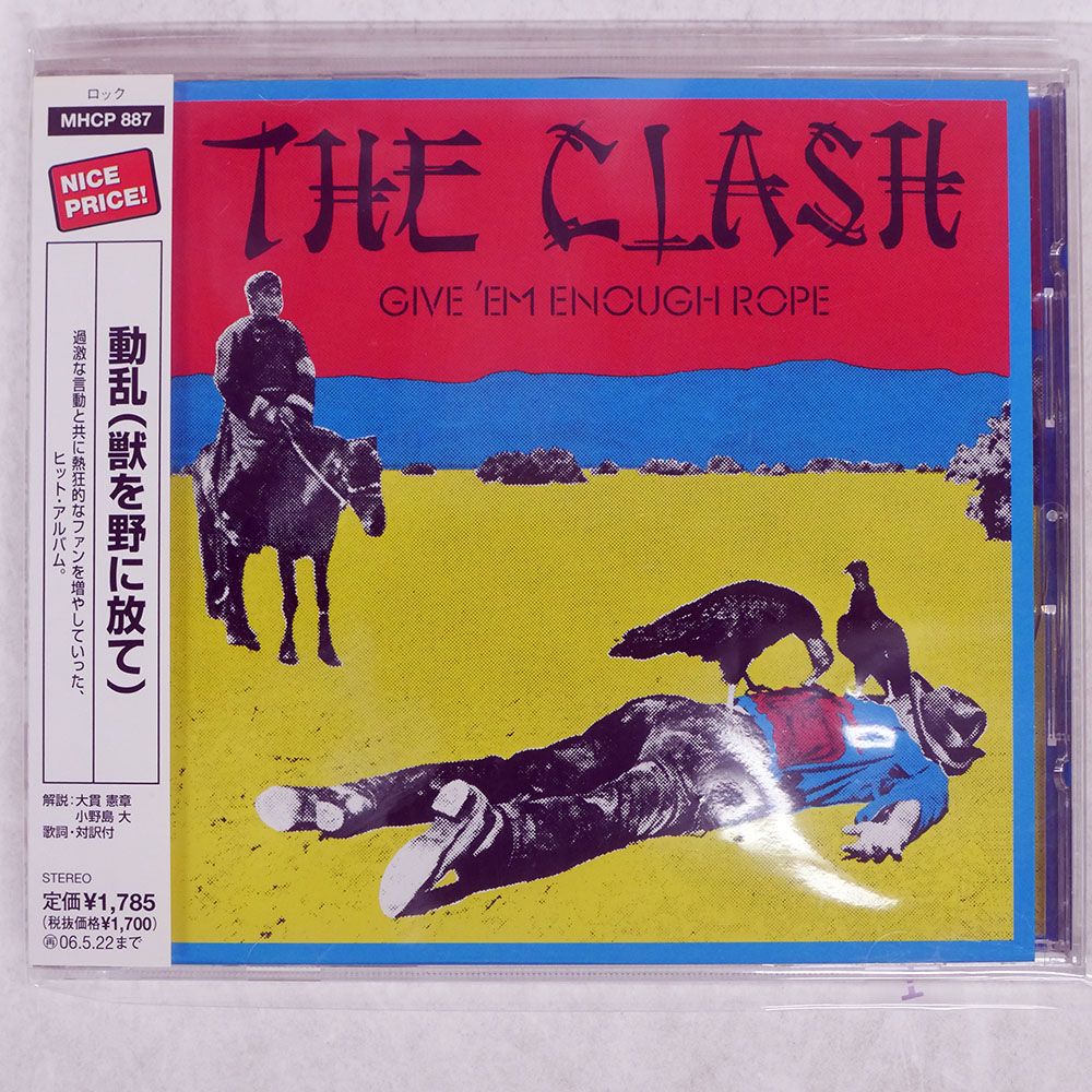帯 国内盤 CLASH/GIVE 'EM ENOUGH ROPE/SONY DIRECT (JAPAN) INC