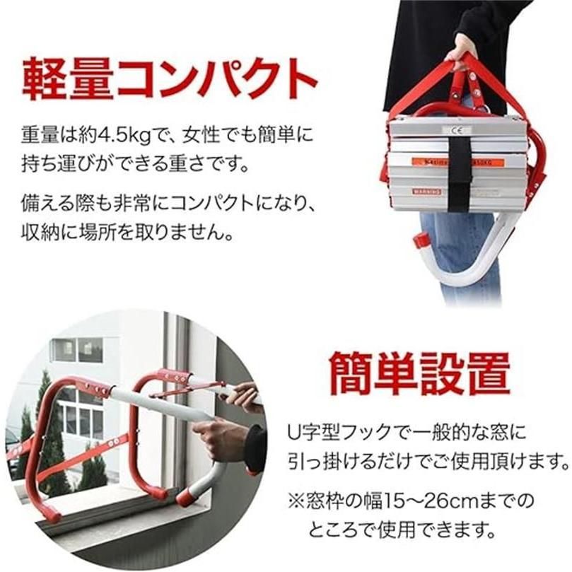アルミステップ
