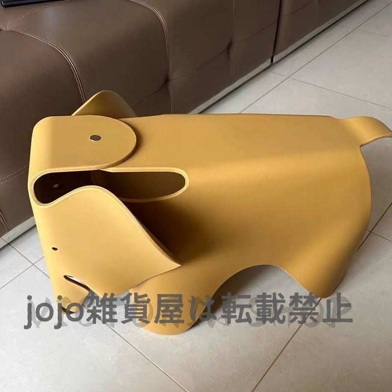 ♥ エレファント スツール イームズ風 リプロダクト品 象 椅子 チェア プレゼント ギフト 玩具 子供用 イエロー
