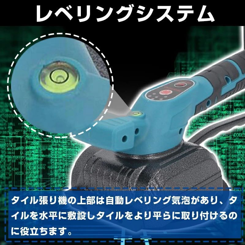 電気タイル張り機 タイル振動ツール