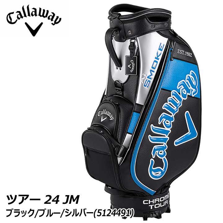 新品☆キャロウェイ☆ツアー TOUR 24 JM カート キャディバッグ☆2024☆9.5型 4.7kg☆【5124491】ブラック/ブルー/シルバー  - メルカリ