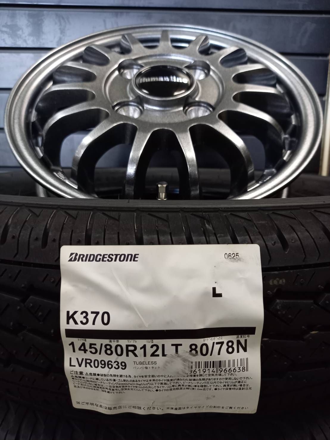 4本SET 軽トラック