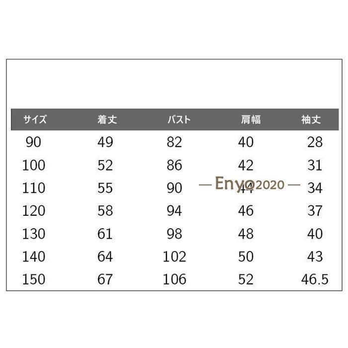 通学 学生服