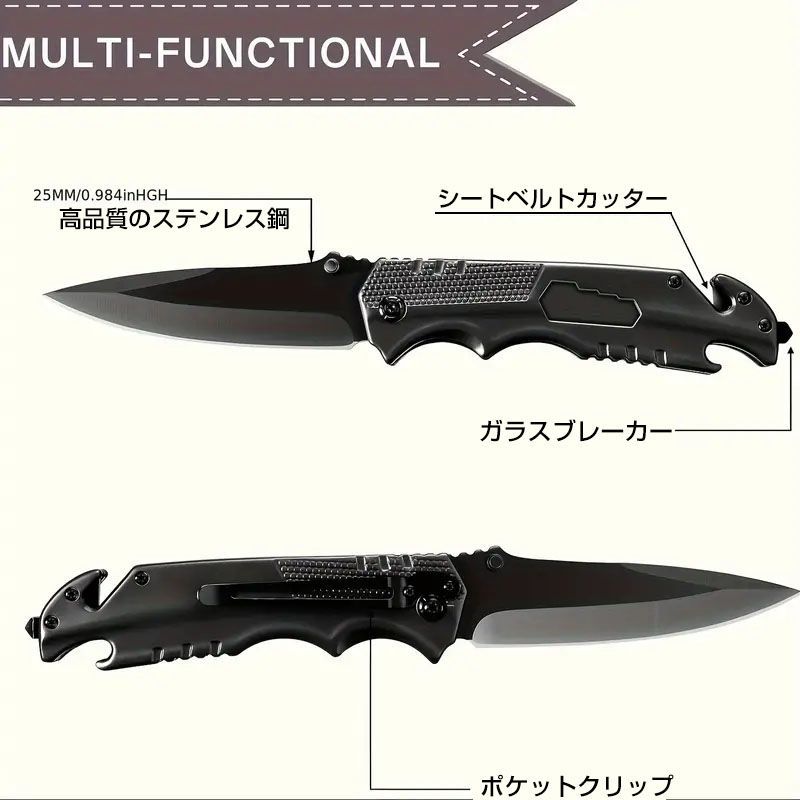 キャンプ サバイバルナイフ ステンレス 折りたたみナイフ