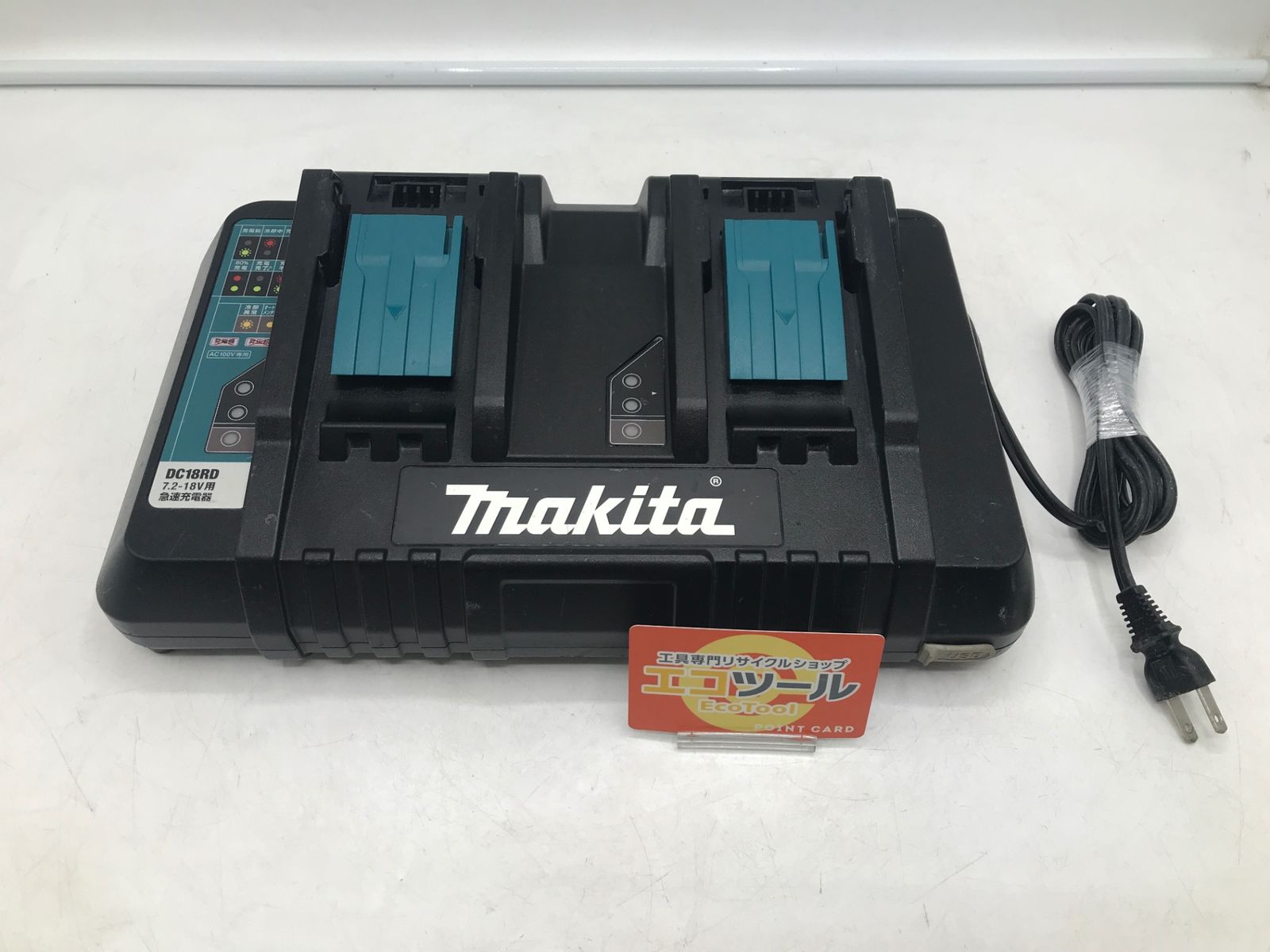 品 Makita|マキタ 14.4v|18v リチウムイオンバッテリ用2口急速充電器 DC18RD IT4E613T5XCK エコツール岡崎岩津店 M02