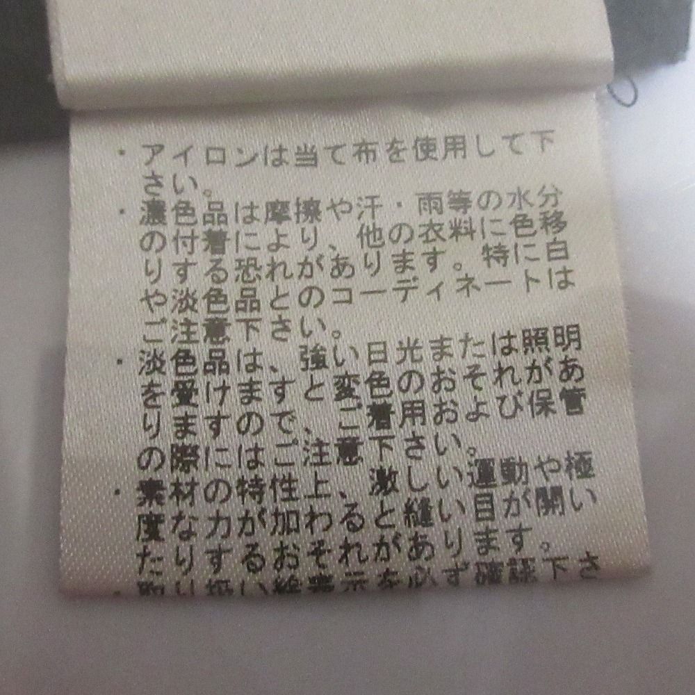 古着