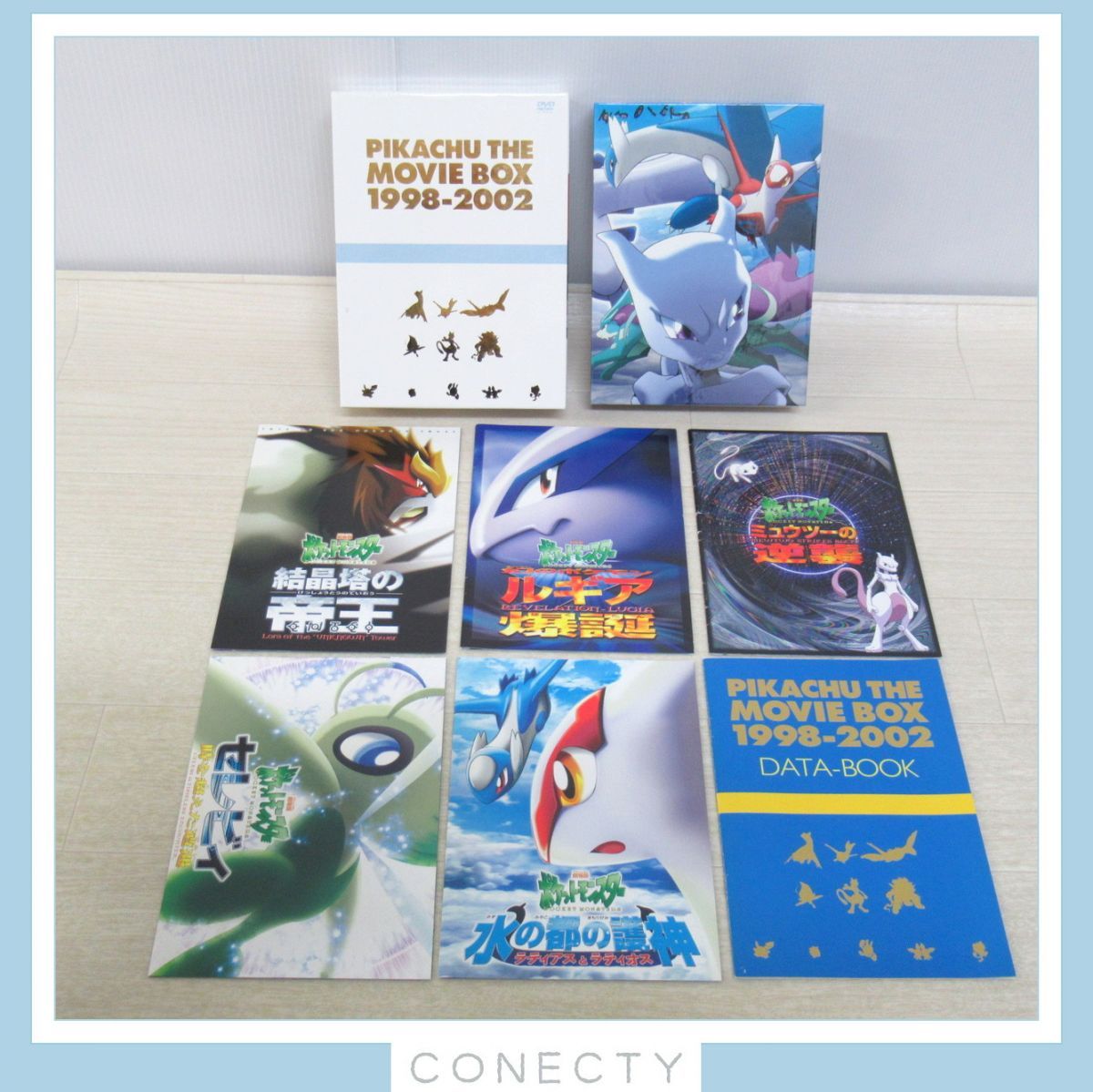 DVD 劇場版ポケットモンスター ピカチュウ・ザ・ムービーBOX 1998-2002 2003-2006 セット【H2【S1