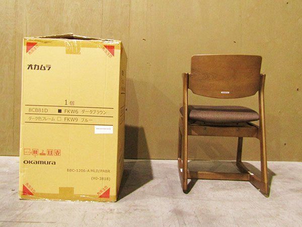 新品未使用品 okamura/オカムラ Ressac マルチパーパスチェア - メルカリ