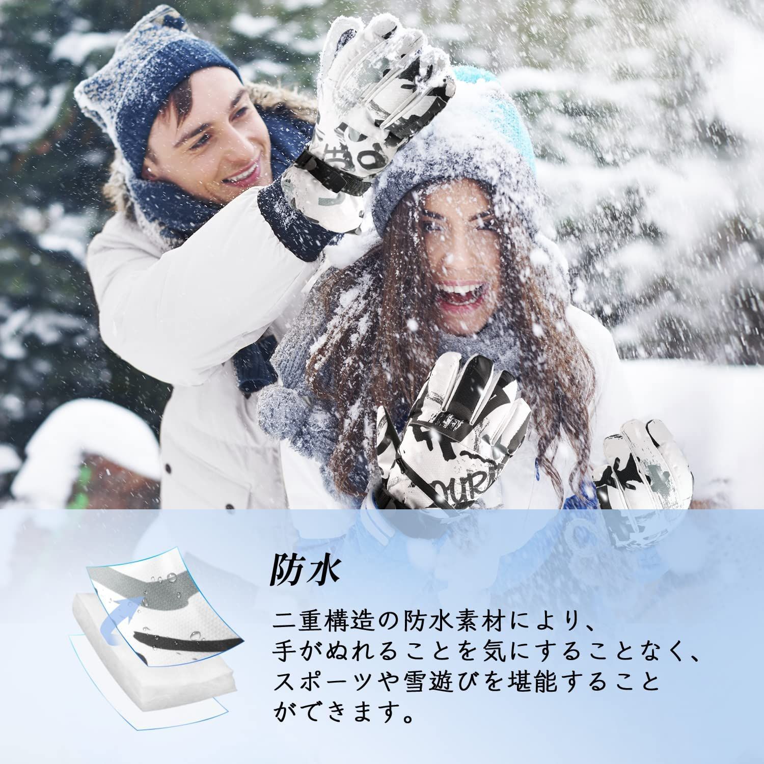 男性女性冬スキースーツセット防水防風スキージャケットとストラップ