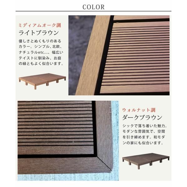 ウッドデッキ
