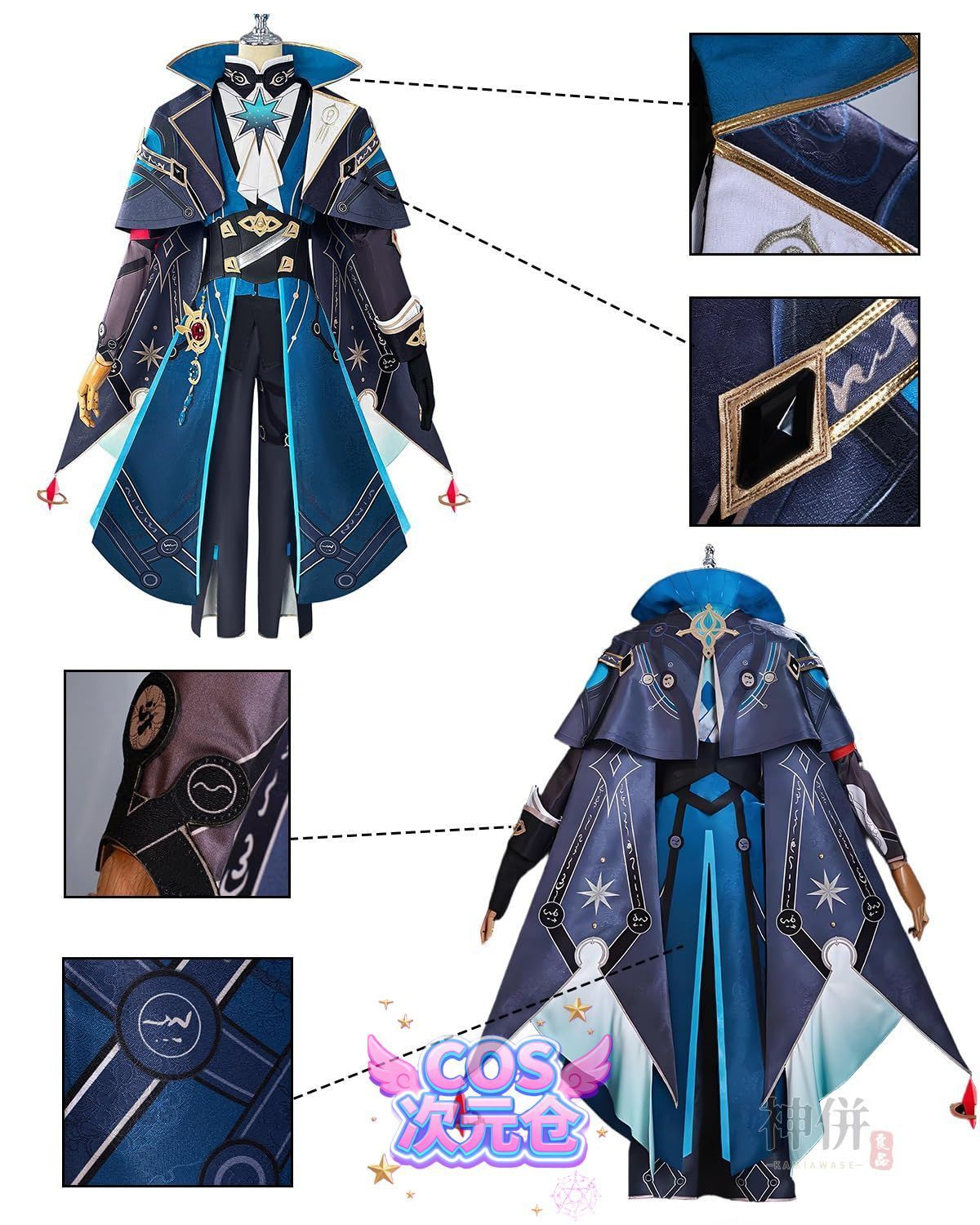 コスプレ衣装 イベント