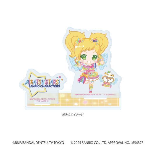 アイカツスターズ！×サンリオキャラクターズ 08/二階堂ゆず