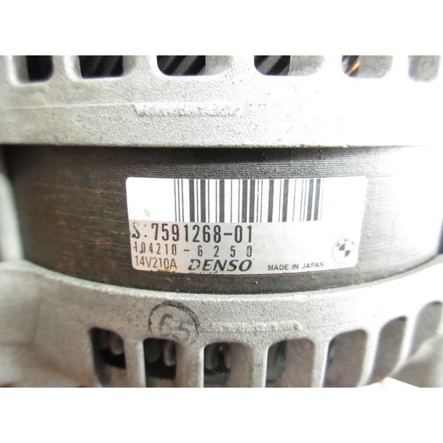 オルタネーター